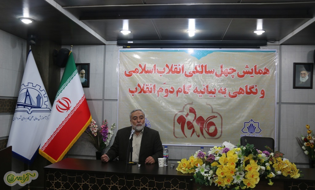 همایش تبیین بیانیه گام دوم انقلاب اسلامی در مرکز آموزش علمی کاربردی شهرداری اهواز