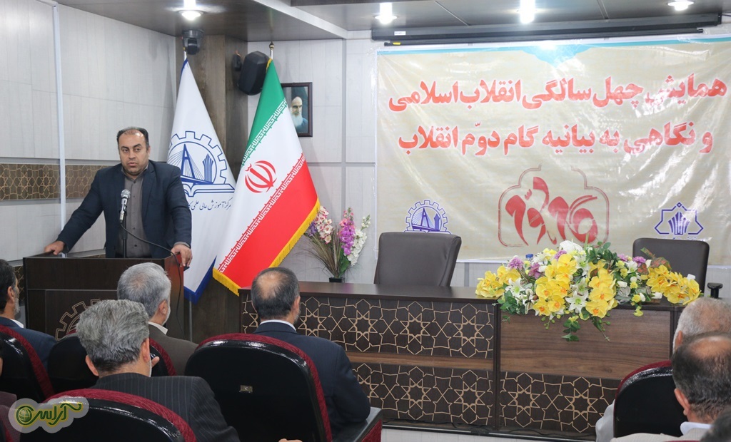 همایش تبیین بیانیه گام دوم انقلاب اسلامی در مرکز آموزش علمی کاربردی شهرداری اهواز