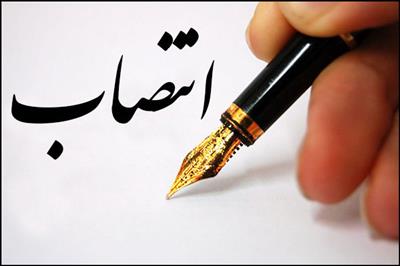 سرپرست مدیریت امور فنی شركت نفت و گاز مسجدسلیمان منصوب شد