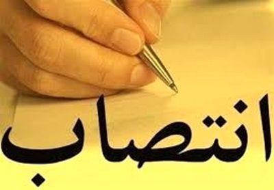 دبیر و اعضای کمیته راهبری طرح احیا و تعادل بخشی منابع آب زیرزمینی منصوب شدند