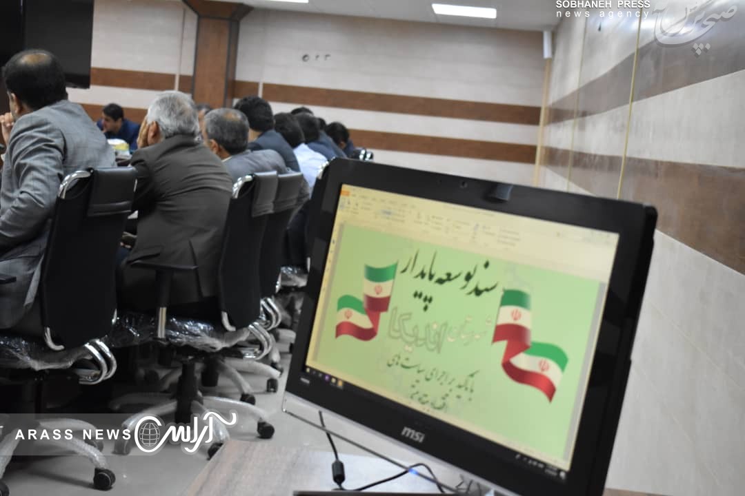 گزارش تصویری / برگزاری کارگروه تدوین سند توسعه شهرستان اندیکا