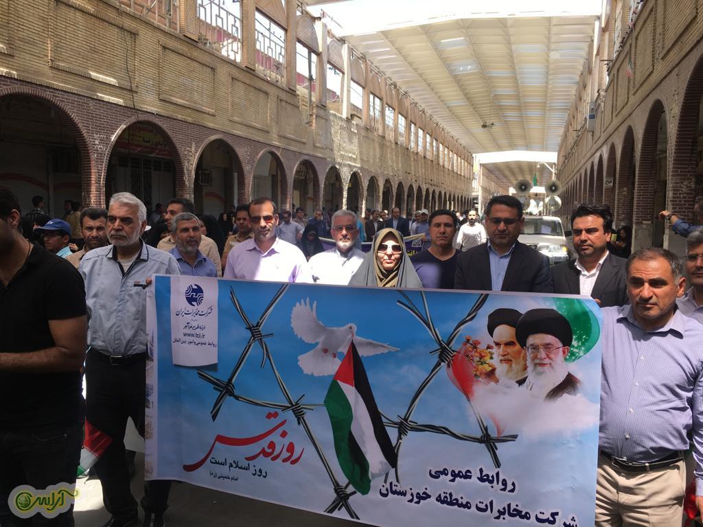 حضور مدير وكاركنان مخابرات منطقه خوزستان در مراسم راهپيمايي روزجهانی قدس