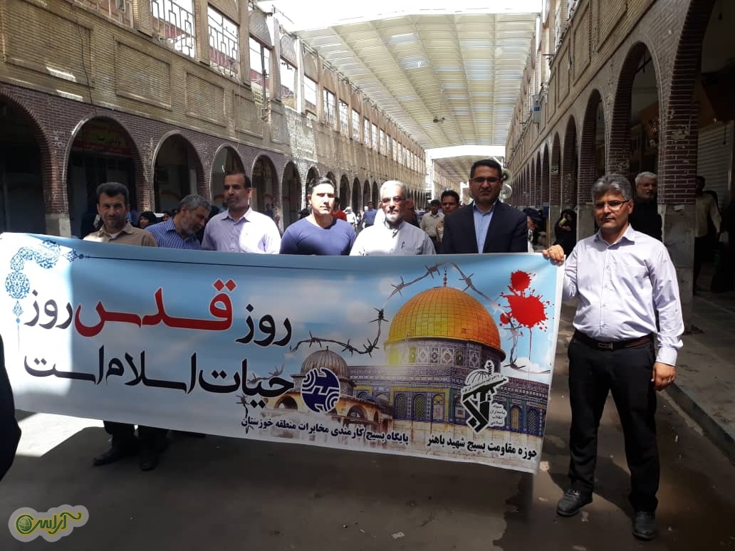 حضور مدير وكاركنان مخابرات منطقه خوزستان در مراسم راهپيمايي روزجهانی قدس