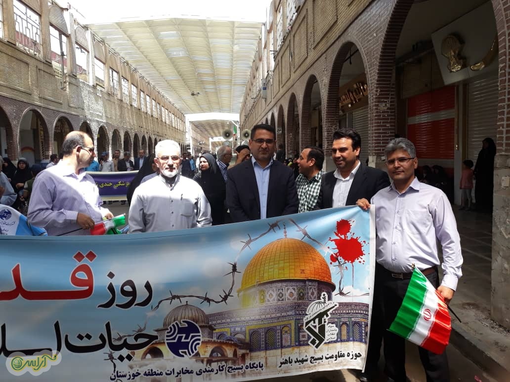 حضور مدير وكاركنان مخابرات منطقه خوزستان در مراسم راهپيمايي روزجهانی قدس