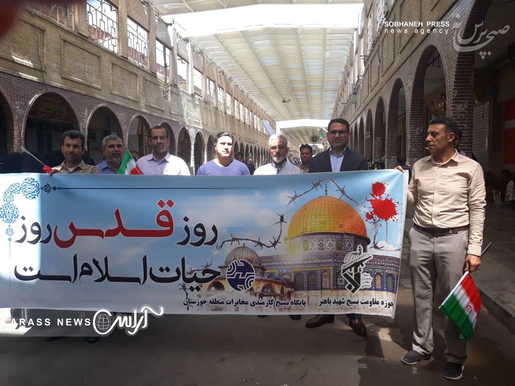 گزارش تصویری / حضور مدیریت، معاونین ، مدیران و جمع کثیری از بسیجیان وپرسنل مخابرات منطقه خوزستان همگام با سایر اقشار جامعه وامت همیشه در صحنه در مراسم باشکوه راهپیمایی روز جهانی قدس