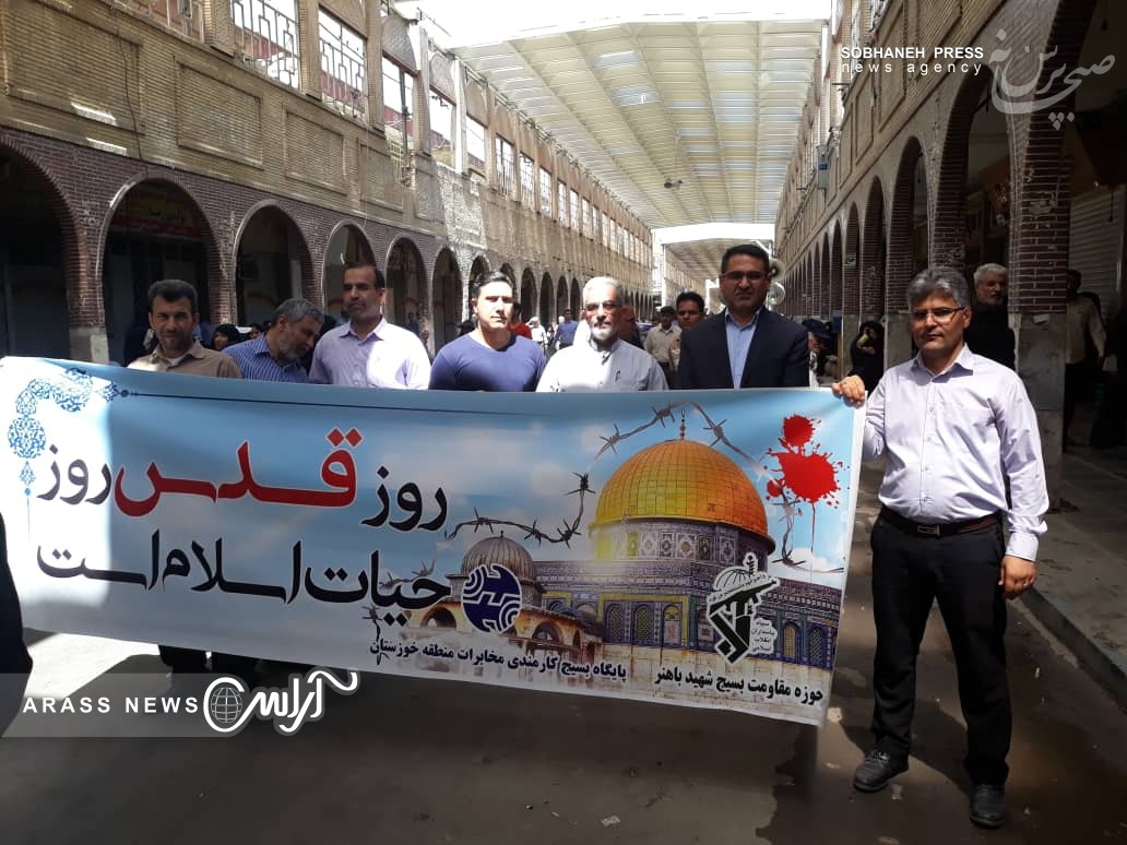 گزارش تصویری / حضور مدیریت، معاونین ، مدیران و جمع کثیری از بسیجیان وپرسنل مخابرات منطقه خوزستان همگام با سایر اقشار جامعه وامت همیشه در صحنه در مراسم باشکوه راهپیمایی روز جهانی قدس