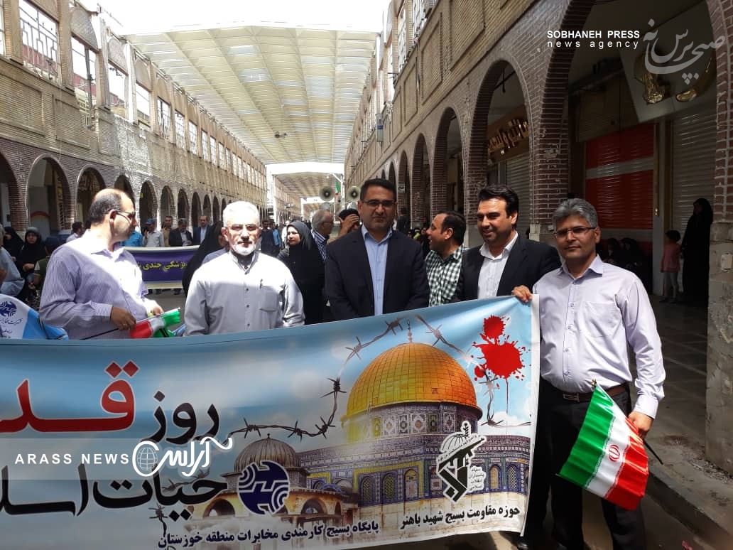 گزارش تصویری / حضور مدیریت، معاونین ، مدیران و جمع کثیری از بسیجیان وپرسنل مخابرات منطقه خوزستان همگام با سایر اقشار جامعه وامت همیشه در صحنه در مراسم باشکوه راهپیمایی روز جهانی قدس
