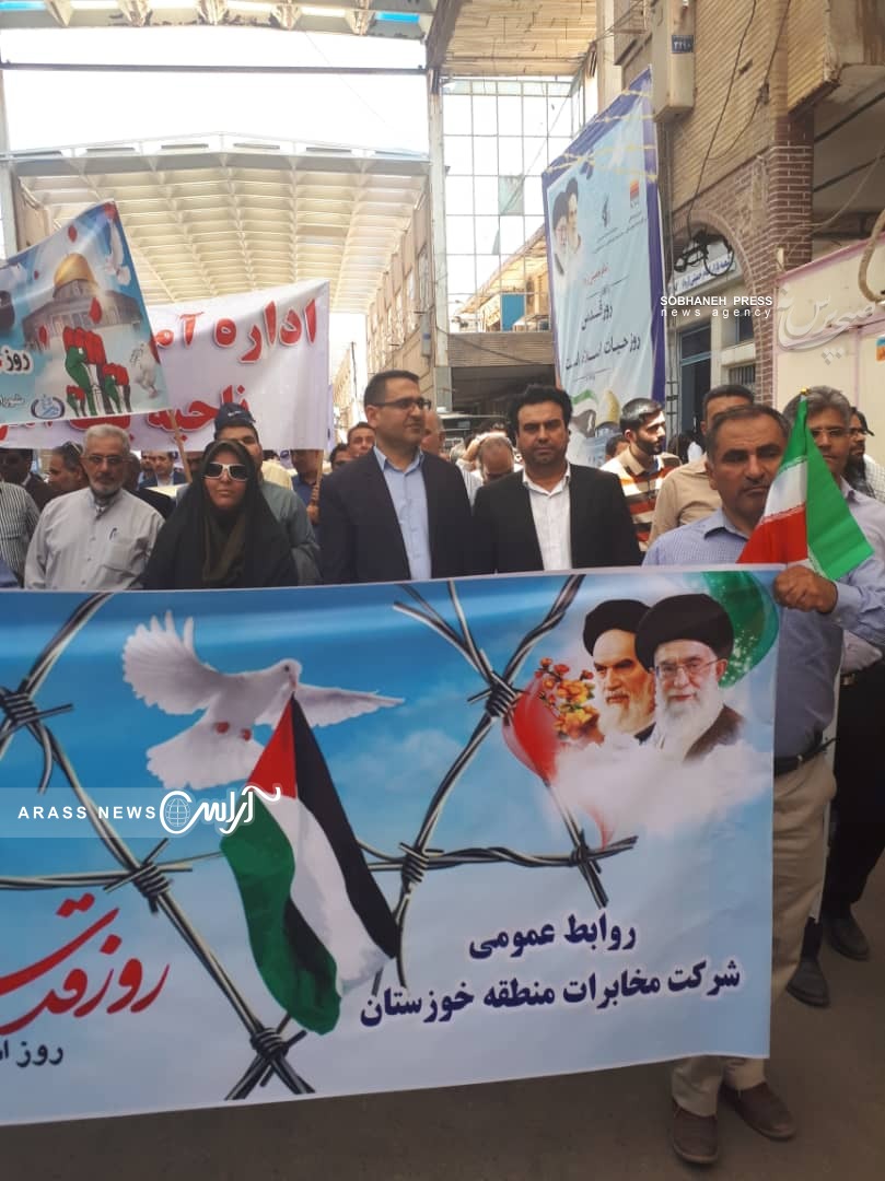 گزارش تصویری / حضور مدیریت، معاونین ، مدیران و جمع کثیری از بسیجیان وپرسنل مخابرات منطقه خوزستان همگام با سایر اقشار جامعه وامت همیشه در صحنه در مراسم باشکوه راهپیمایی روز جهانی قدس
