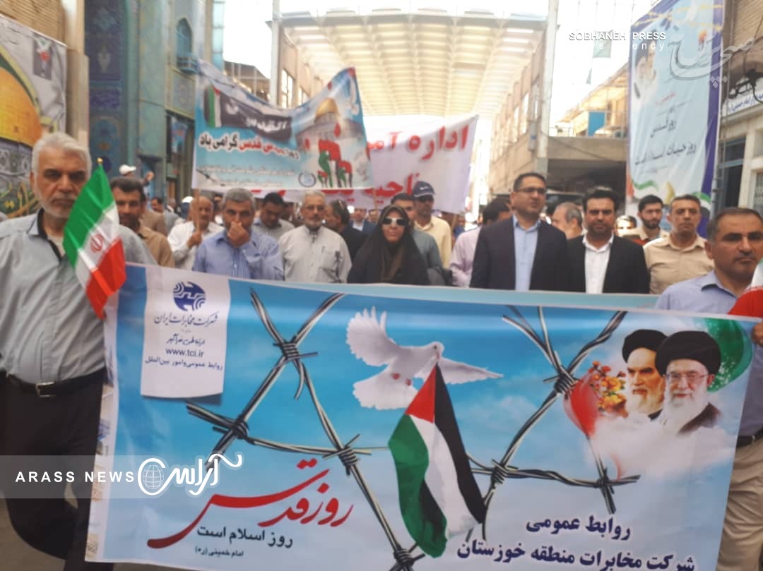 گزارش تصویری / حضور مدیریت، معاونین ، مدیران و جمع کثیری از بسیجیان وپرسنل مخابرات منطقه خوزستان همگام با سایر اقشار جامعه وامت همیشه در صحنه در مراسم باشکوه راهپیمایی روز جهانی قدس