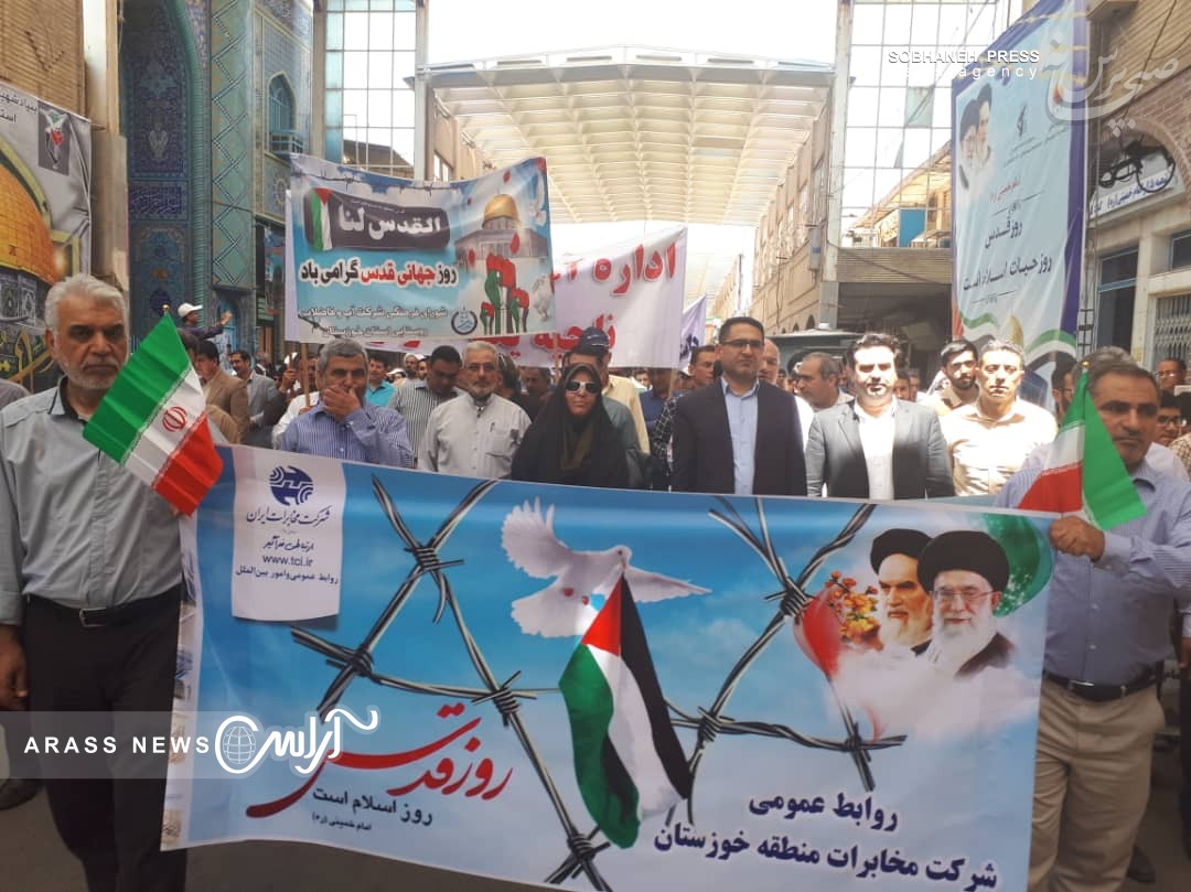 گزارش تصویری / حضور مدیریت، معاونین ، مدیران و جمع کثیری از بسیجیان وپرسنل مخابرات منطقه خوزستان همگام با سایر اقشار جامعه وامت همیشه در صحنه در مراسم باشکوه راهپیمایی روز جهانی قدس
