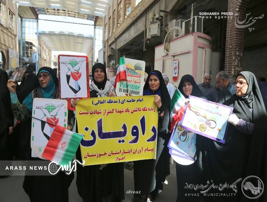 گزارش تصویری / حضور سرپرست شهرداری و مدیران و مسئولان شهری و پرسنل شهرداری در راهپیمایی روز قدس