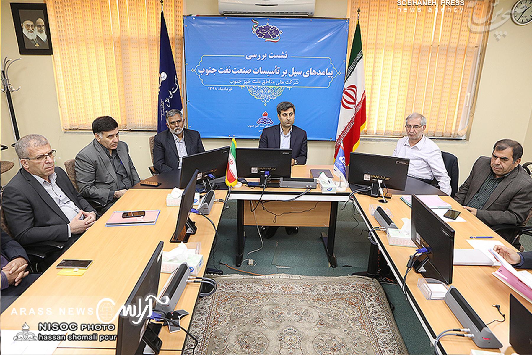 گزارش تصویری/ نشست بررسی پیامدهای سیل در تاسیسات نفتی