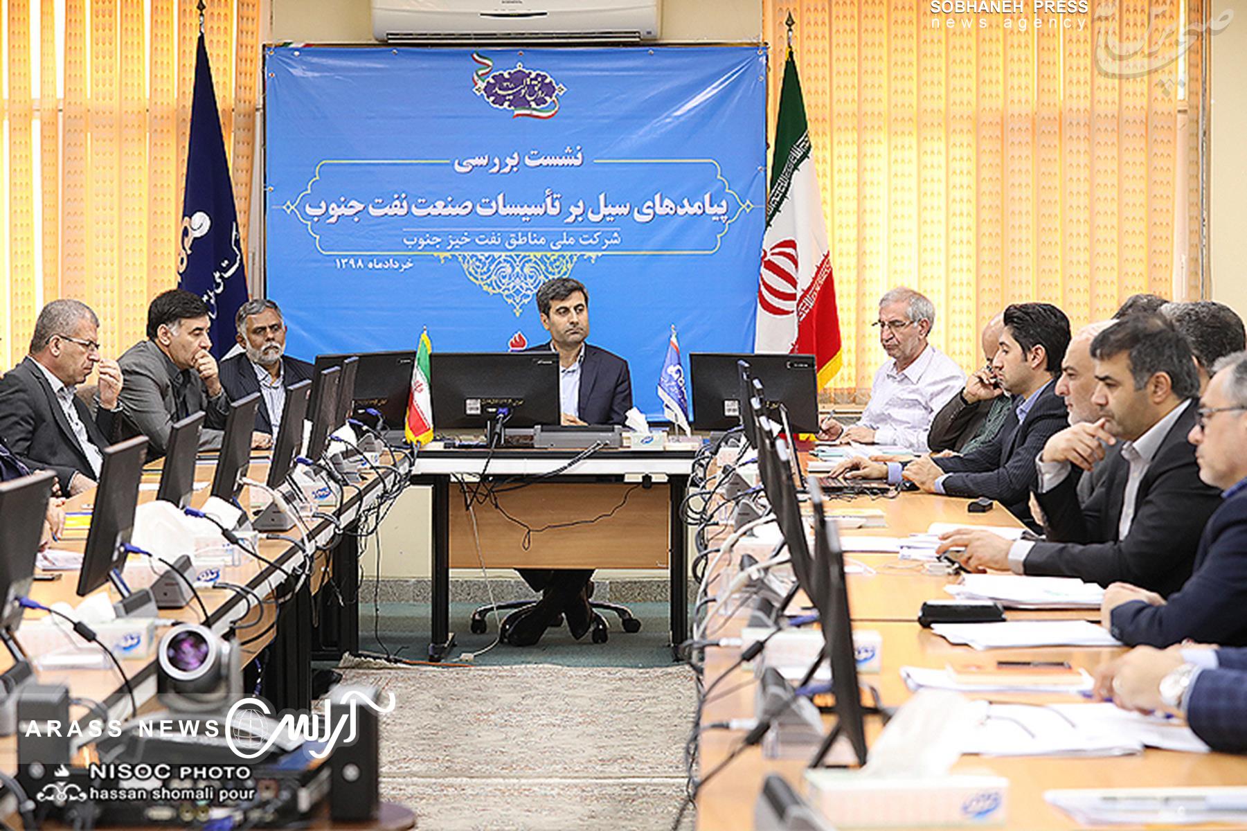 گزارش تصویری/ نشست بررسی پیامدهای سیل در تاسیسات نفتی