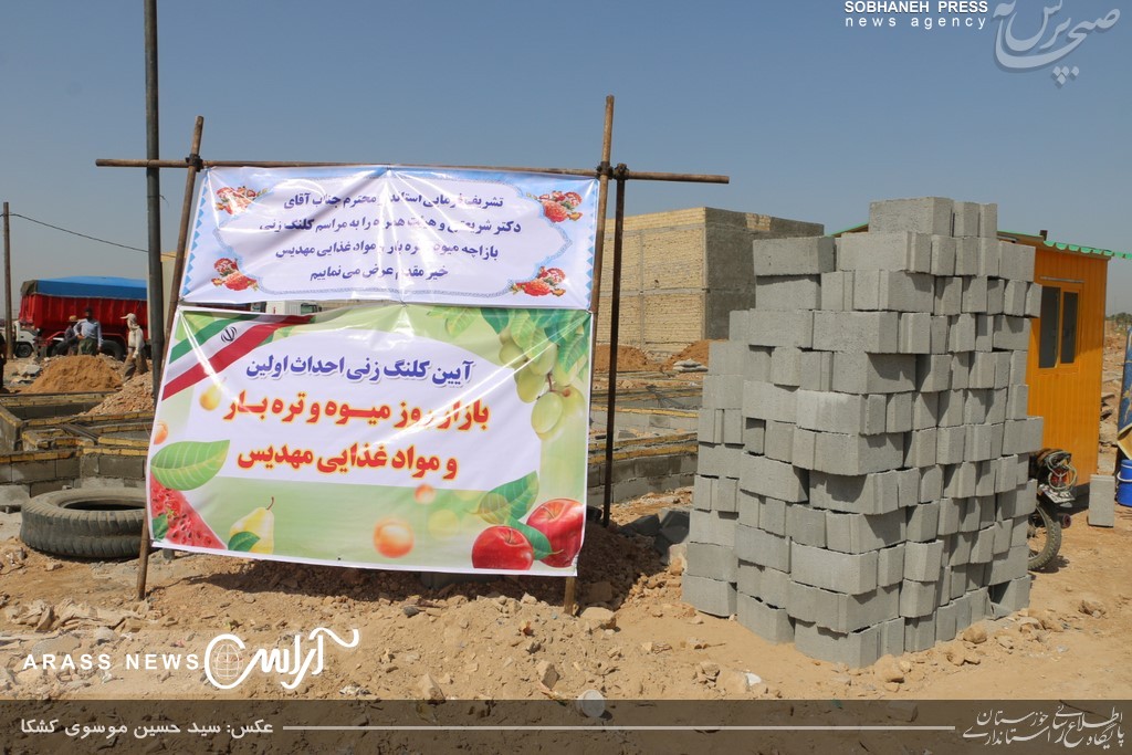 گزارش تصویری / بازدید میدانی و برگزاری جلسه در رابطه بررسی مشکلات منطقه مهدیس اهواز با حضور استاندار خوزستان
