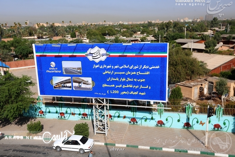 گزارش تصویری از آغاز به کار مسیر ارتباطی جنوب به شمال بلوار پاسداران و فاز دوم تقاطع غیر همسطح شهید کجباف (محورL200  )