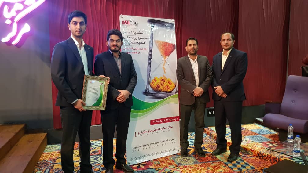 دریافت جایزه بهره وری فولاد اکسین برای بهینه سازی عملکرد میزهای غلطکی