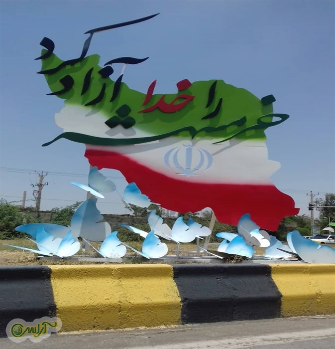فضا سازی سطح منطقه چهار شهرداری اهواز به مناسبت سالروز آزادسازی خرمشهر