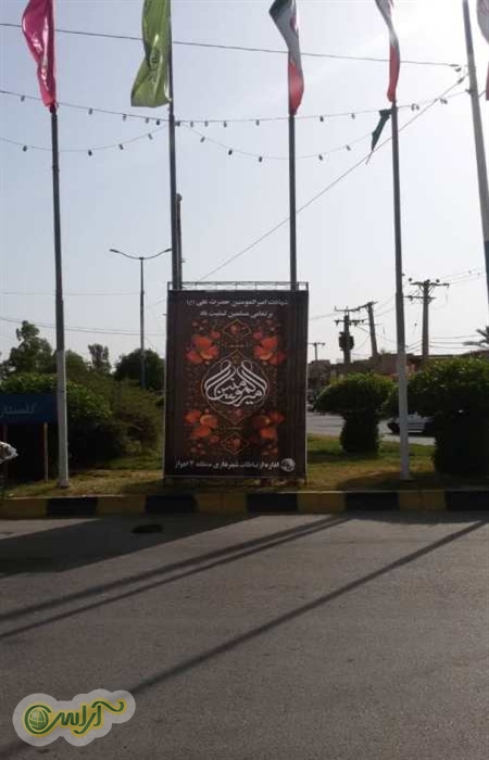 سیاه پوشی سطح منطقه چهار به مناسبت شبهای قدر و شهادت حضرت علی(ع)