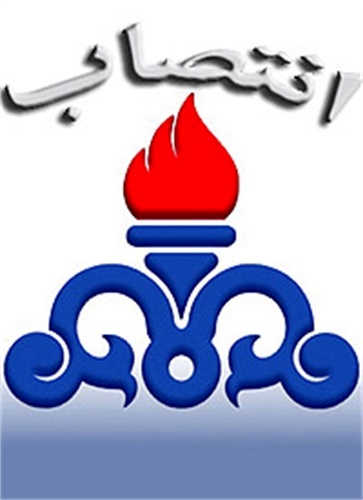 سرپرست حراست شرکت ملی مناطق نفت خیز جنوب منصوب شد