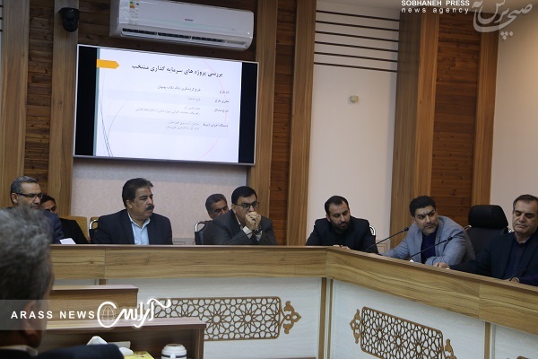 گزارش تصویری / نشست جذب و حمایت از سرمایه گذاری استان