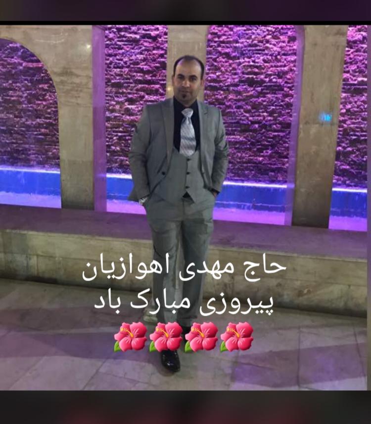 مهدی اهوازیان عضو  هیئت مدیره انجمن صنفی شرکت های خدماتی اهواز  شد