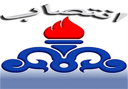 دو انتصاب در شركت ملی مناطق نفت خیز جنوب