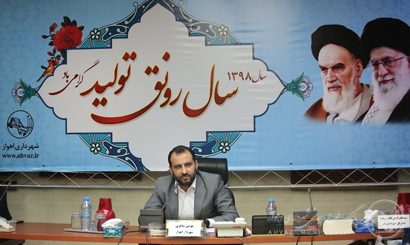 شهردار اهواز: کم کاری را تحمل نمی کنم