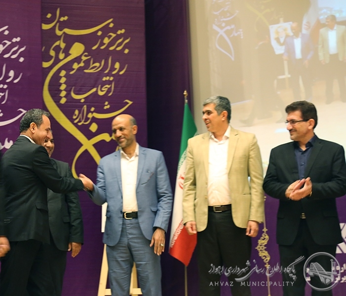 کسب عنوان برترین برترین های روابط عمومی های استان توسط اداره کل ارتباطات و امور بین الملل شهرداری اهواز
