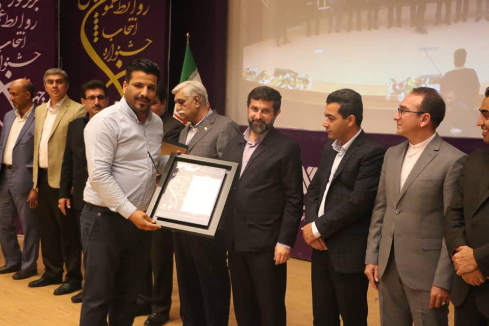 درخشش شرکت آب و فاضلاب اهواز در چهارمین جشنواره روابط عمومی های برتر استان خورستان،جشنواره سلام