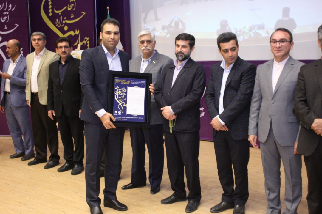 انتخاب روابط عمومی معاونت بهداشت دانشگاه علوم پزشكی اهواز به عنوان رتبه روابط عمومی اول در بین ادارات و شركت های زیرمجموعه استان خوزستان