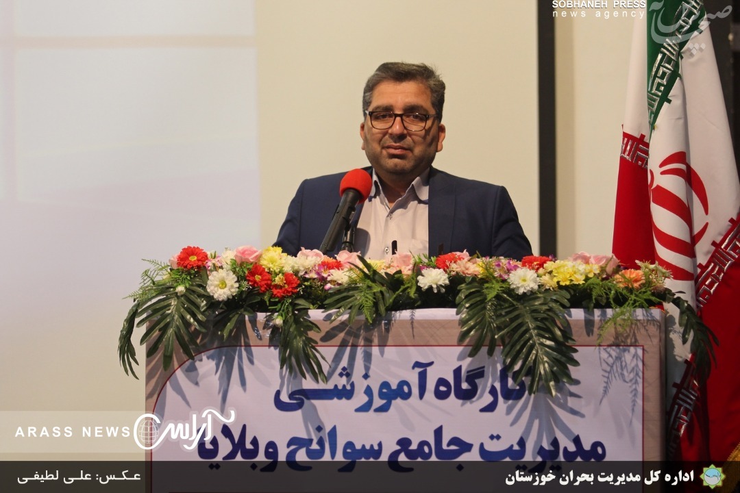گزارش تصویری/آئین افتتاحیه دوره آموزشی مدیریت جامع سوانح و بلایا باحضور استاندار و معاون استاندار