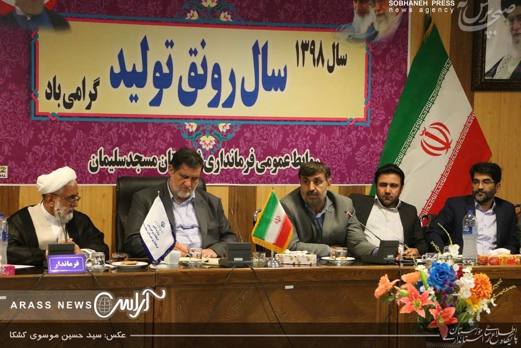 گزارش تصویری / بازدید رئیس سازمان مدیریت بحران کشور از مناطق زلزله زده مسجد سلیمان