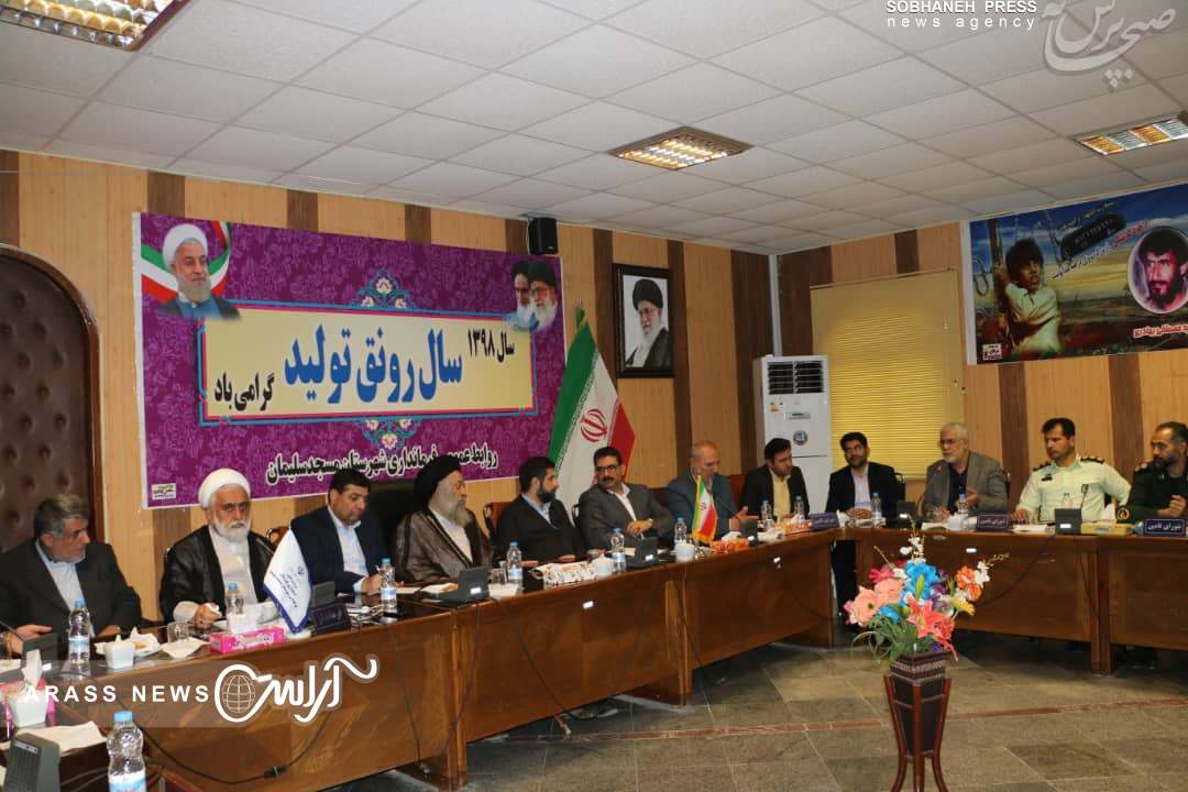 گزارش تصویری / جلسه شورای هماهنگی مدیریت بحران استان خوزستان در مسجد سلیمان