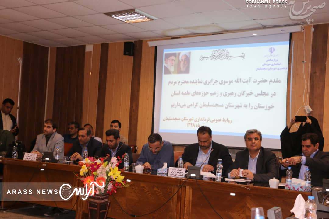 گزارش تصویری / جلسه شورای هماهنگی مدیریت بحران استان خوزستان در مسجد سلیمان
