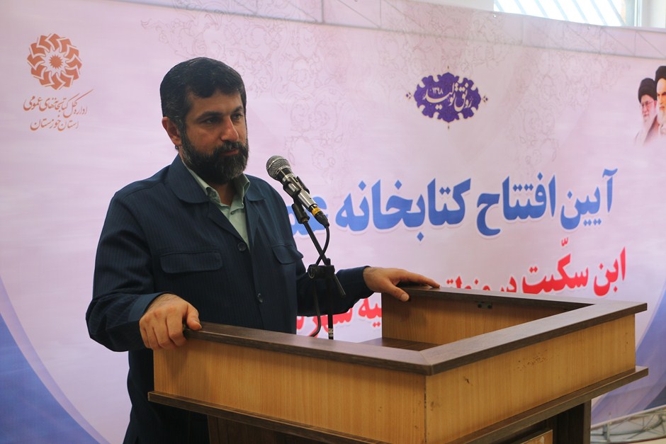 استاندار در آئین بهره برداری از کتابخانه عمومی و دفتر تسهیلگری ملاشیه اهواز: مردم برای گرفتن انشعاب آب و فاضلاب تشویق شوند / 17 میلیارد تومان برای اجرای شبکه فاضلاب منطقه هزینه شد