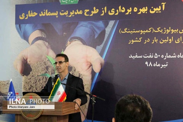 تلاش های خوبی در جهت پیگیری مسائل زیست محیطی در مجموعه نفت انجام شده است