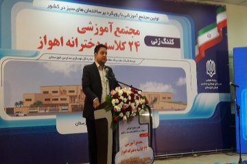 آماده سازی بیش از ۱ هزار کلاس درس جدید در خوزستان تا قبل از آغاز سال تحصیلی