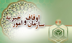 واکنش رئیس اداره اوقاف و امور خیریه به خبر حکم تخلیه دفتر نماینده شوشتر و گتوند