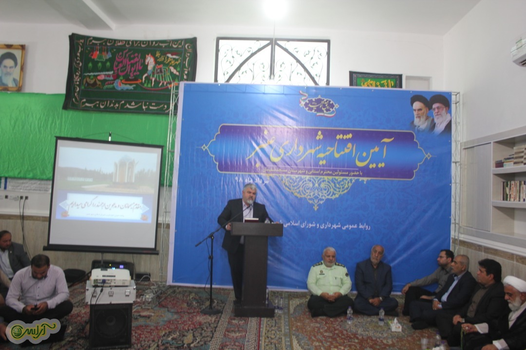 آیین افتتاح شهرداری شهرعنبر ازتوابع شهرستان مسجدسلیمان