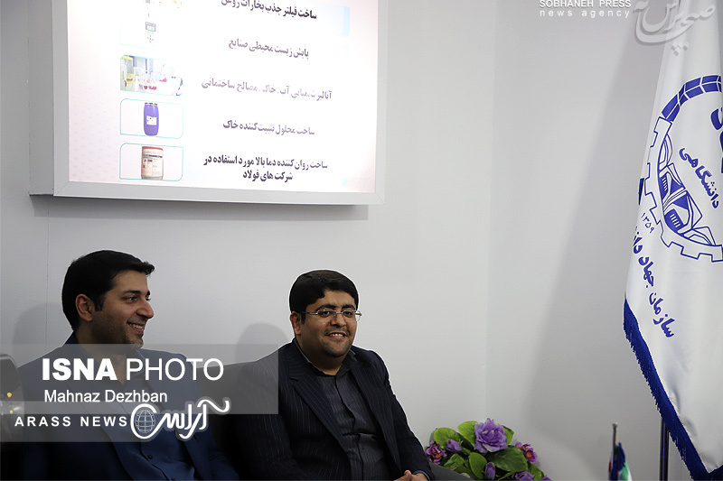 گزارش تصویری / افتتاح اولین نمایشگاه تخصصی بومی سازی قطعات،تجهیزات و مواد گروه فولاد خوزستان