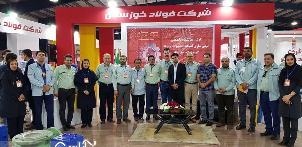 گزارش تصویری /  اولین نمایشگاه تخصصی بومی سازی قطعات تجهیزات و مواد گروه فولاد خوزستان