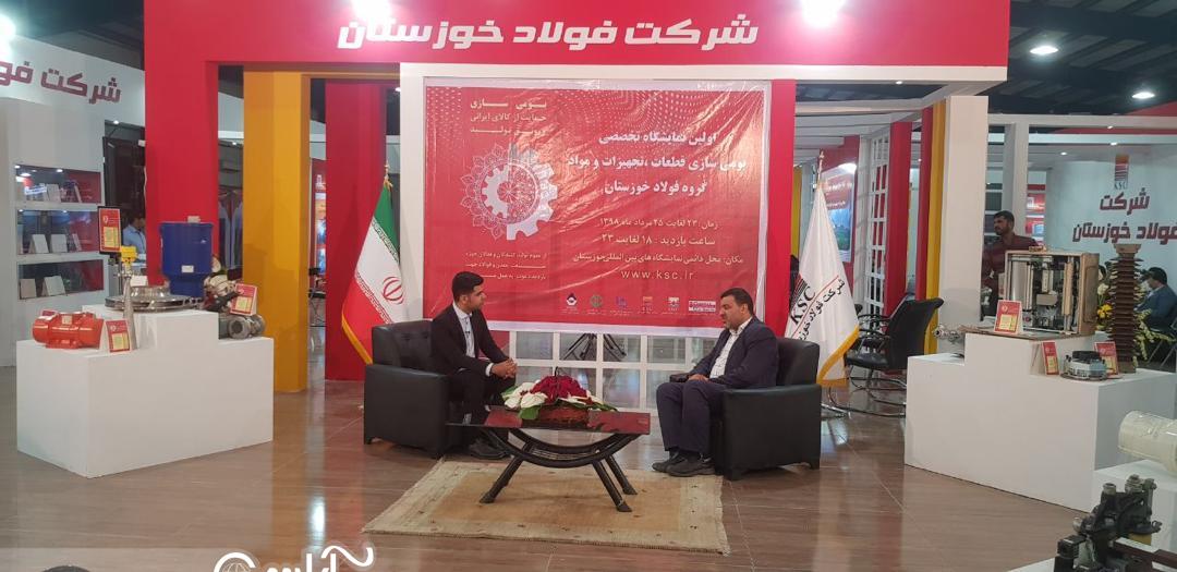گزارش تصویری /  اولین نمایشگاه تخصصی بومی سازی قطعات تجهیزات و مواد گروه فولاد خوزستان