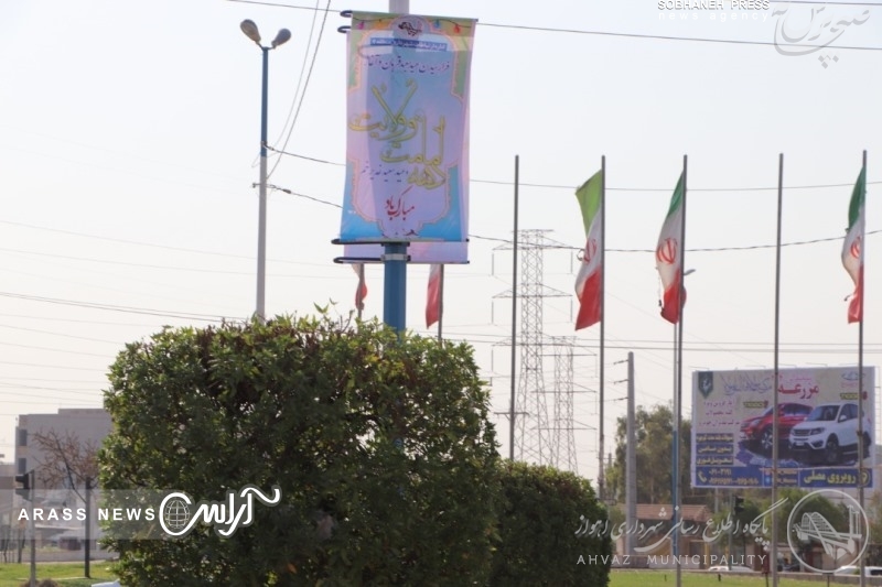 گزارش تصویری /  فضا سازی شهرداری اهواز به مناسبت عید غدیر خم