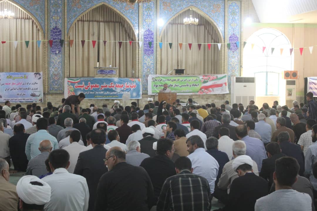 گرامیداشت پنجم مردادماه سالروزتاریخی برگزاری اولین نمازجمعه کشورتوسط مدیران وپرسنل ادارات درکنارآحادمردم درشهرستان مسجدسلیمان درآستانه فرارسیدن اینروز