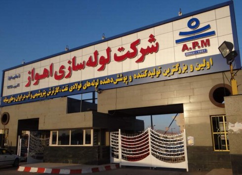 گام بزرگ دادستانی مرکز برای شکوفایی صنعت ؛ تولید لوله سازی اهواز به ۱۰۰ درصد ظرفیت می رسد