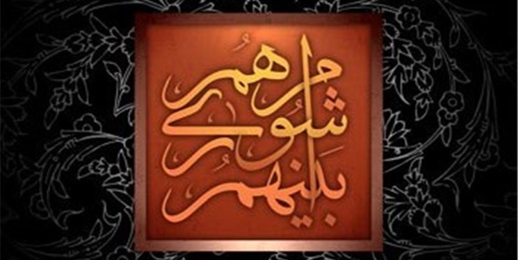 هیات رییسه شورای شهر ایذه انتخاب شدند