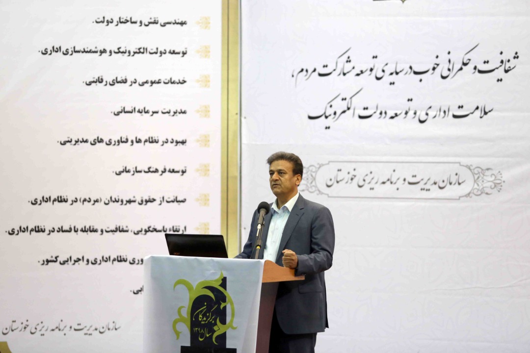 شرکت شهرک‌های صنعتی استان، برترین دستگاه اجرایی خوزستان شد