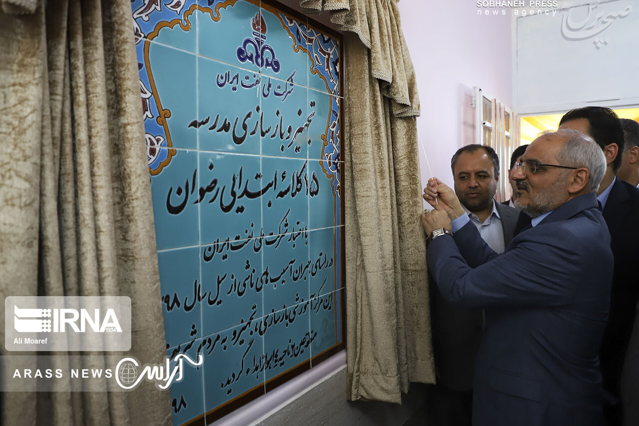 گزارش تصویری / سفر وزیر آموزش و پرورش به خوزستان