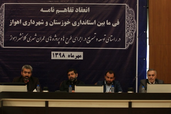 تامین مالی پروژه‌های عمرانی شهر اهواز از سوی استانداری خوزستان