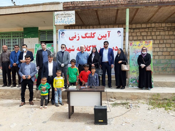 عملیات اجرایی ساخت دبستان ۳ کلاسه شهدا در روستای پرچستان شهرستان ایذه آغاز شد